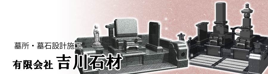 ����̂��Ƃ͗L����Ё@�g��΍�